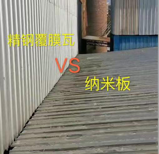 一招告訴化工廠老板用哪種瓦好？